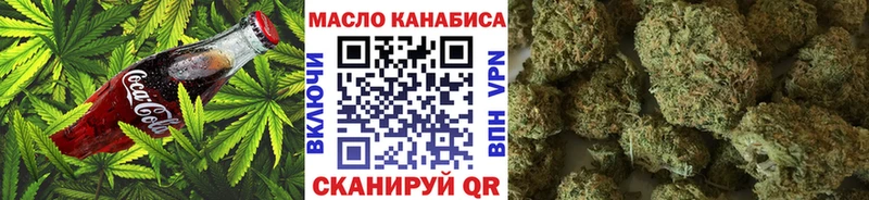 ОМГ ОМГ ТОР  Лениногорск  Cannafood марихуана  купить наркоту 