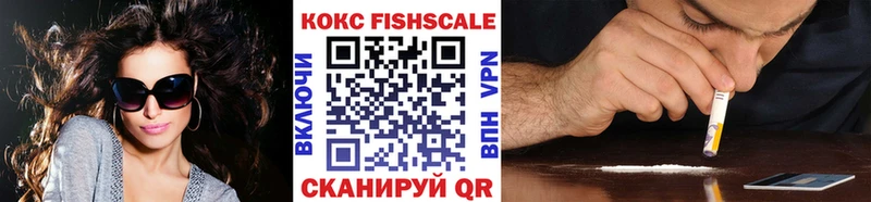 Cocaine VHQ где купить Лениногорск