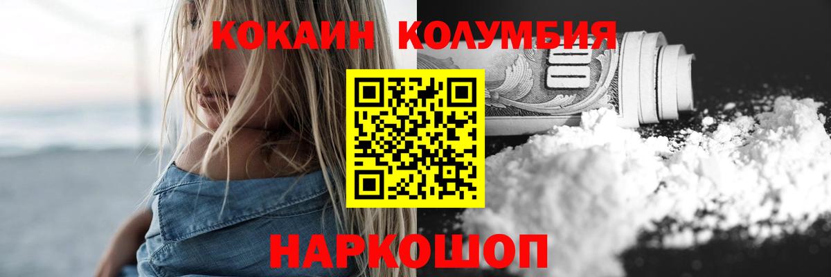 Альфа ПВП СК   Вход с VPN  ГАШ  Cocaine  Меф МЯУ МЯУ   Лсд 25  Лениногорск  Купить наркотик  МАРИХУАНА 