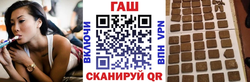 MEGA зеркало Лениногорск Гашиш Premium