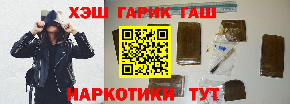 ГАШ Изолятор Лениногорск