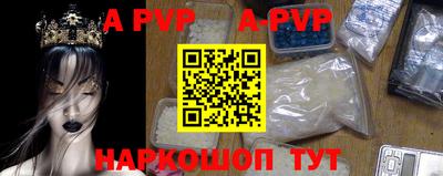 прущие крисы Ирбит