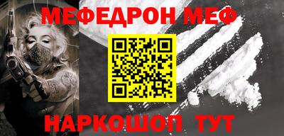 каннабис Ипатово