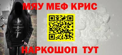 каннабис Ипатово