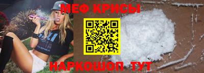 прущие крисы Ирбит