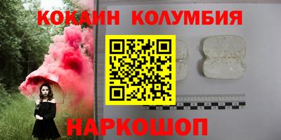 прущие крисы Ирбит
