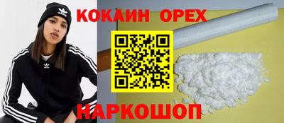 прущие крисы Ирбит
