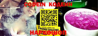 каннабис Ипатово