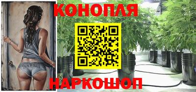 дистиллят марихуана Изобильный