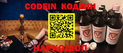 каннабис Ипатово