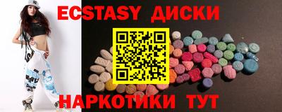 прущие крисы Ирбит