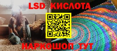 прущие крисы Ирбит