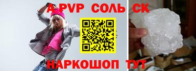 каннабис Ипатово