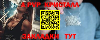 прущие крисы Ирбит