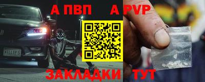 прущие крисы Ирбит