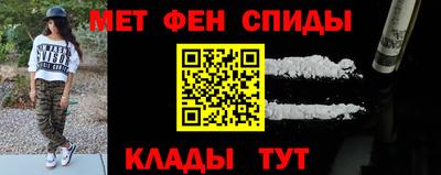 прущие крисы Ирбит
