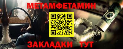 прущие крисы Ирбит