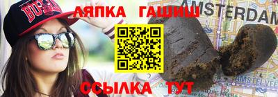 каннабис Ипатово