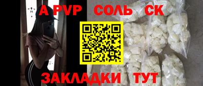 каннабис Ипатово