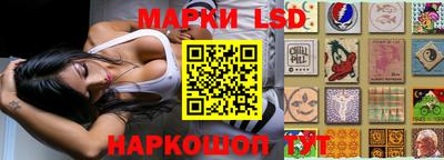 каннабис Ипатово