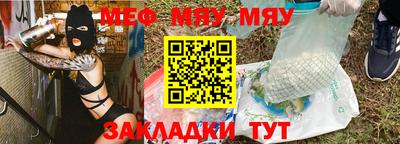 прущие крисы Ирбит
