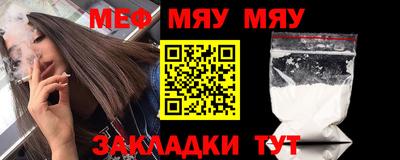 каннабис Ипатово
