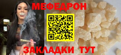 прущие крисы Ирбит