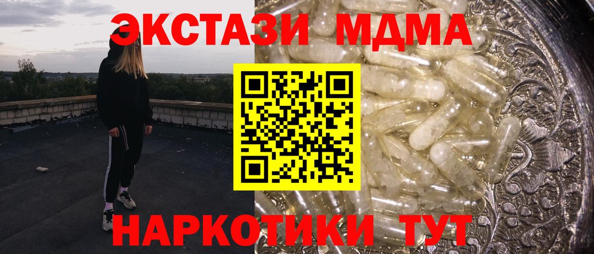 MDMA Molly Лениногорск