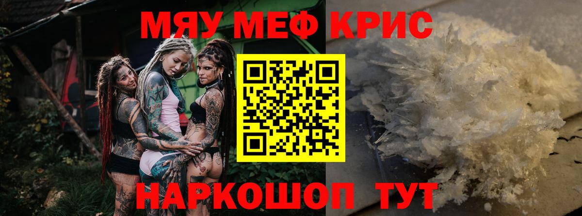 МЕФ  Лениногорск