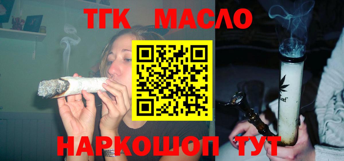 Дистиллят ТГК концентрат Лениногорск