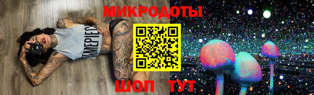 Галлюциногенные грибы ЛСД Лениногорск