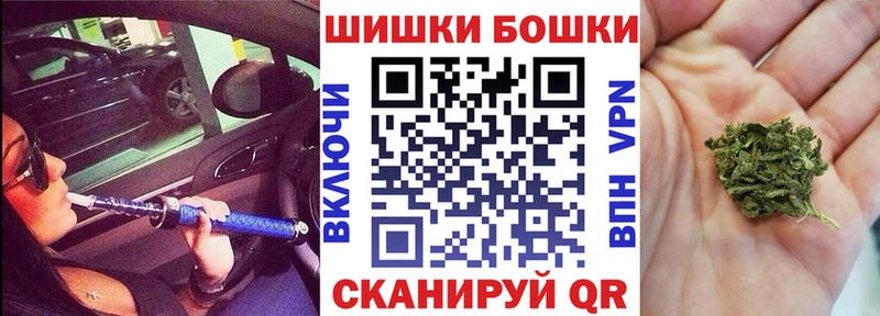 МЕГА как зайти  Лениногорск  Шишки марихуана план  магазин   