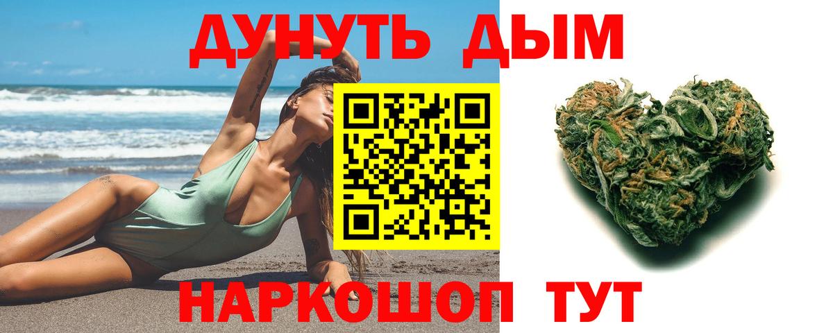 Каннабис VHQ  Марихуана AK-47  Лениногорск  Марихуана SATIVA & INDICA  Вход с VPN 